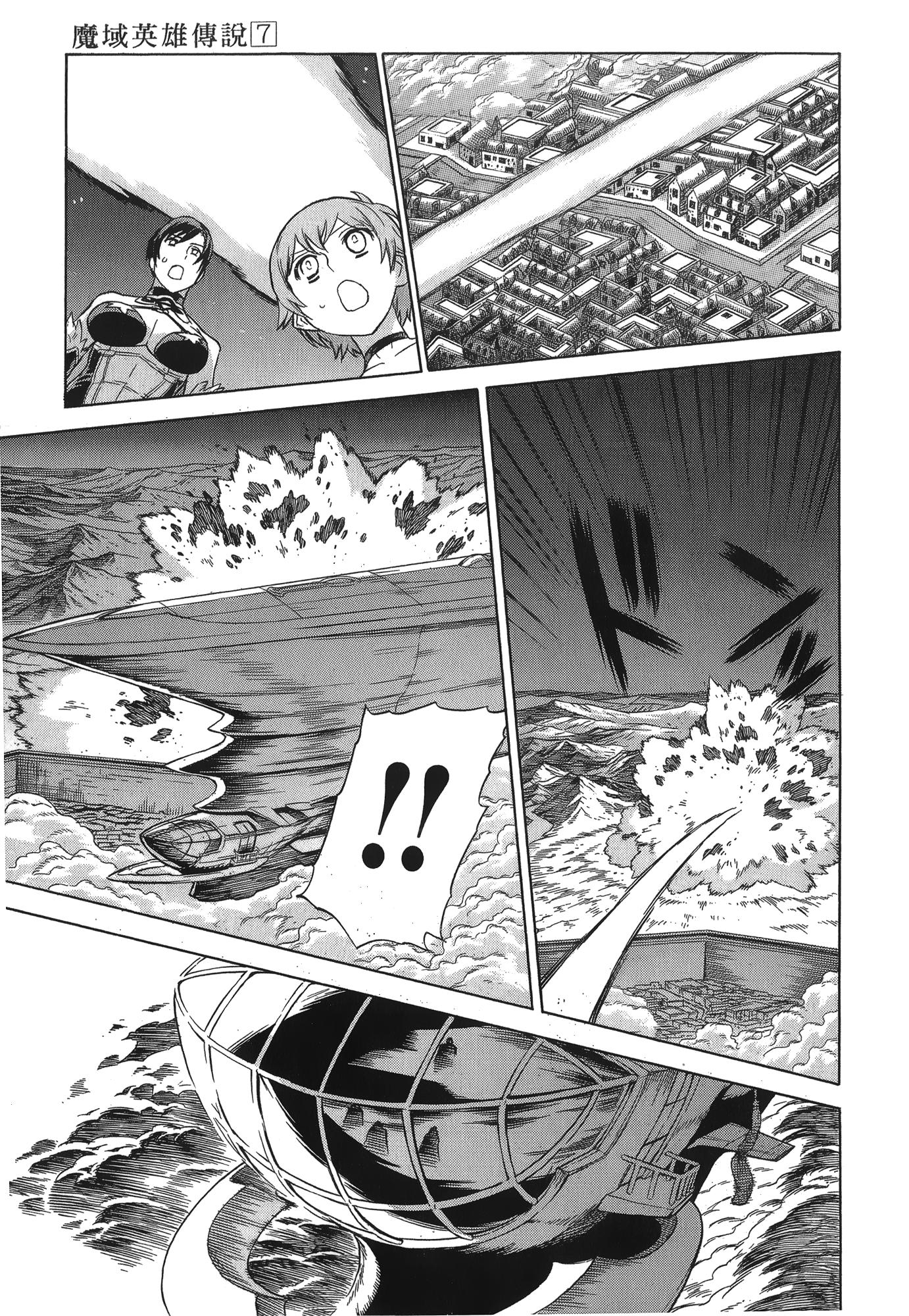 最近2019中文字幕国语视频漫画色情最近2019中文字幕国语视频推荐