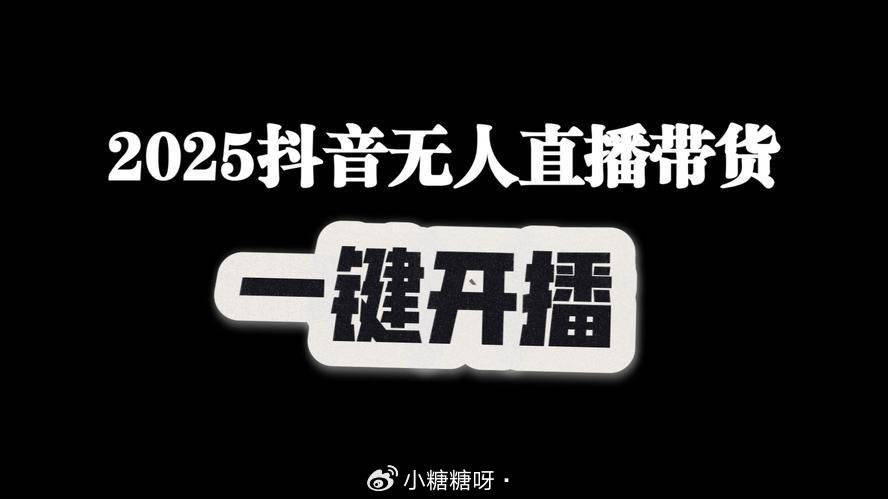无人在线观看免费高清直播，探索直播新纪元