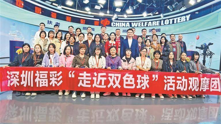 福彩开奖直播福彩开奖直播，揭秘幸运时刻