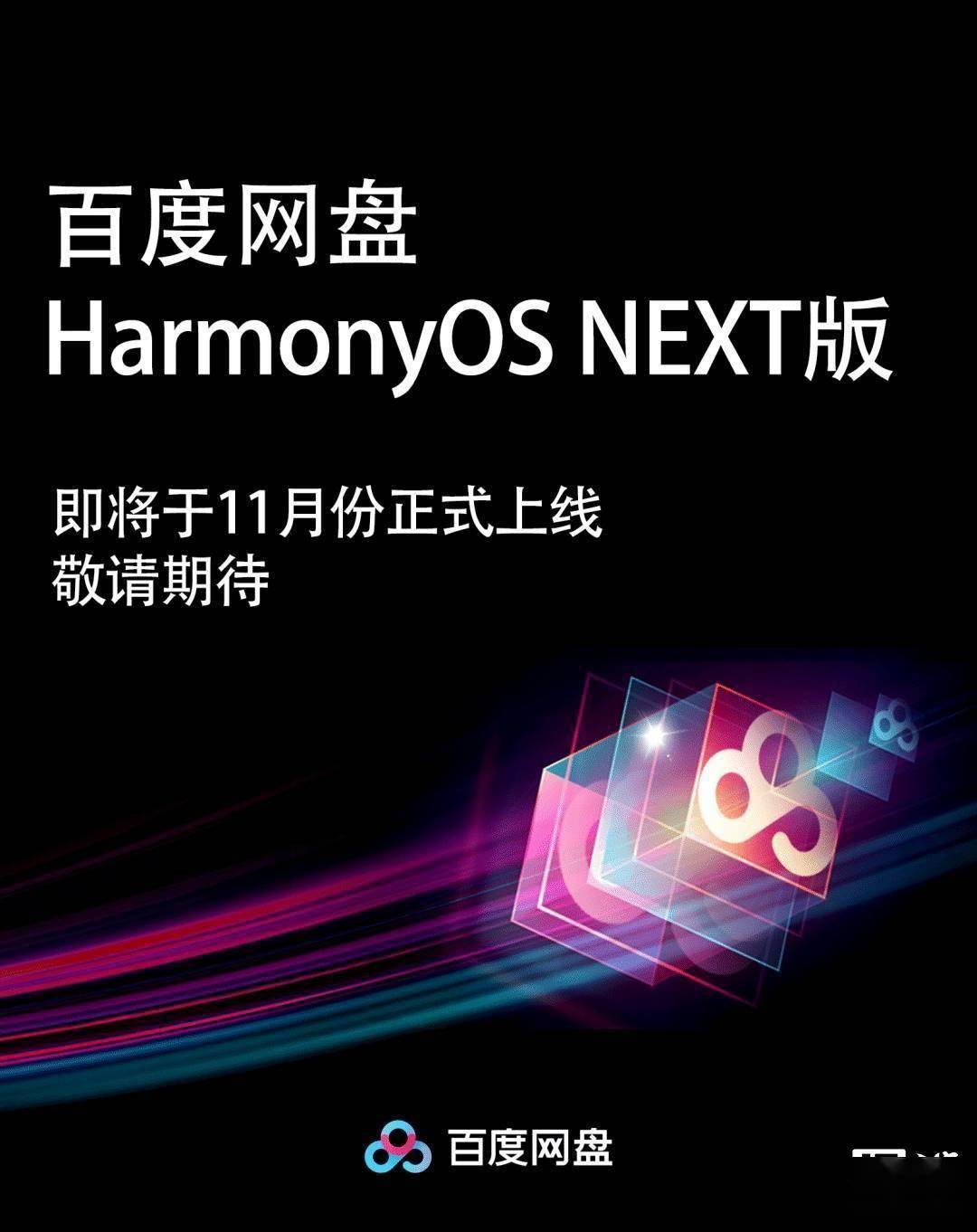 百度123网址大全导航百度123，智能搜索新纪元