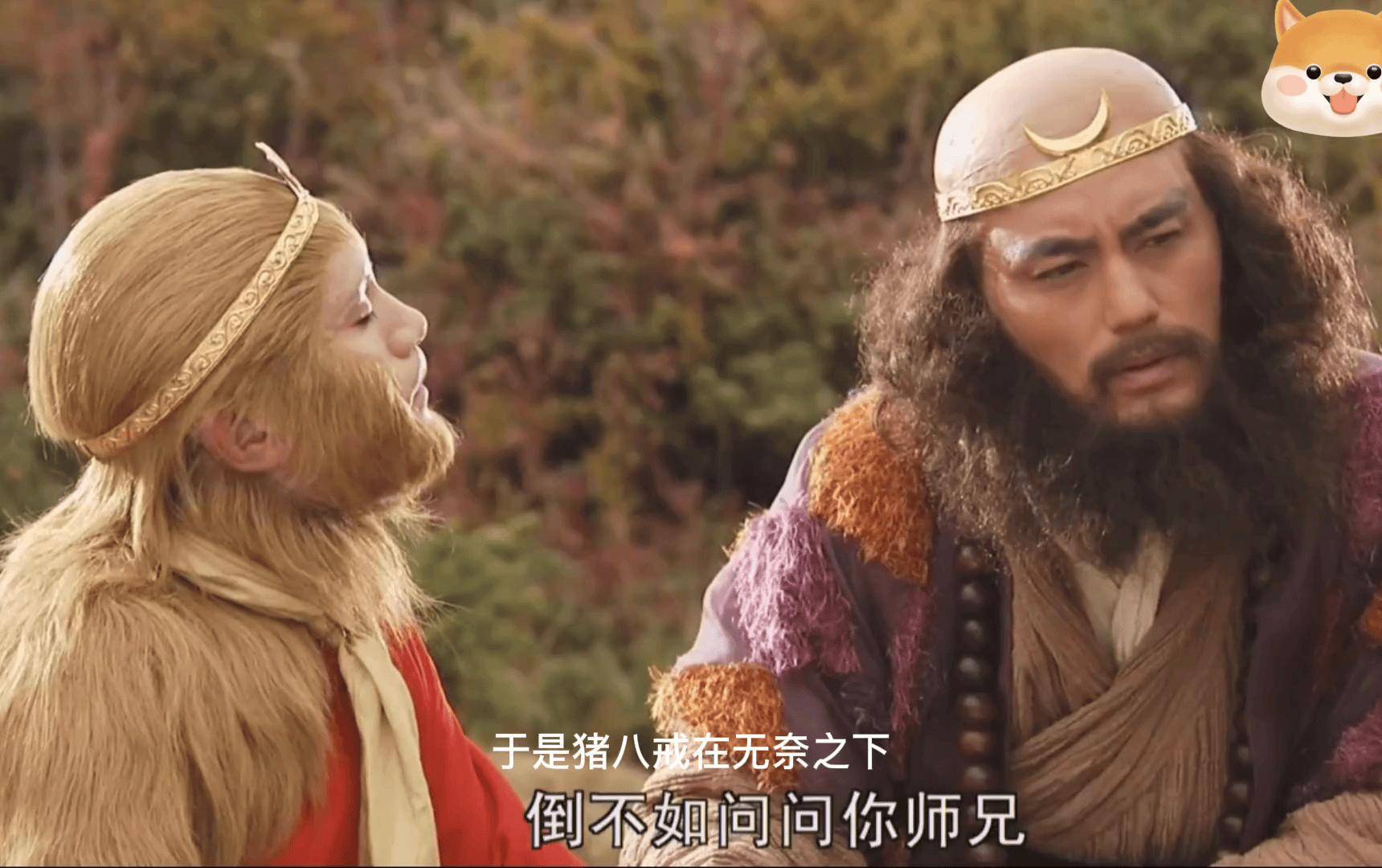 八戒八戒，探索神秘资源与视频奇遇-第2张图片