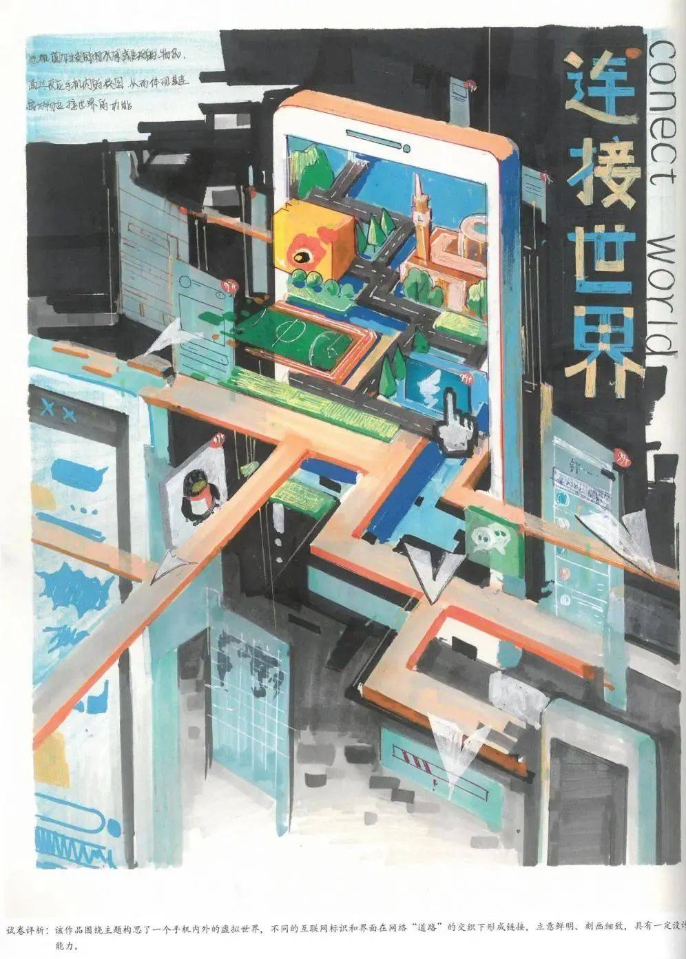 天机图，神秘与智慧的交织-第2张图片