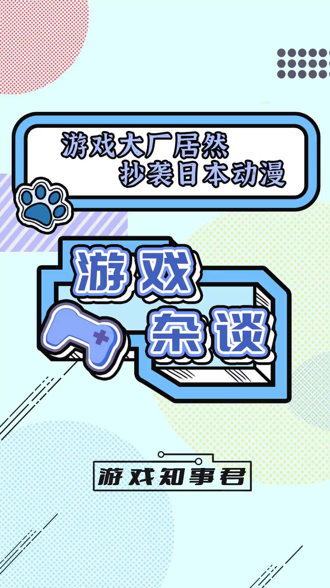 日本最新单机游戏日本最新单机游戏综述-第2张图片