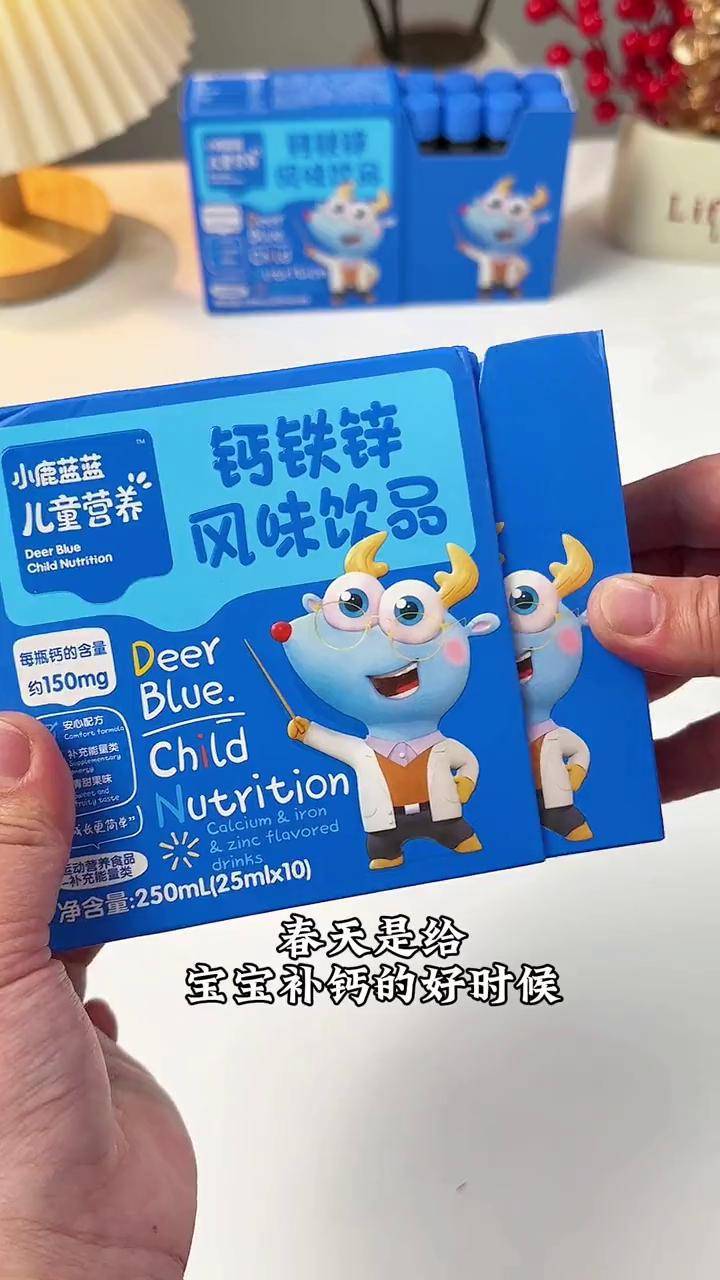 2022GGY钙小蓝的功能特点-第1张图片