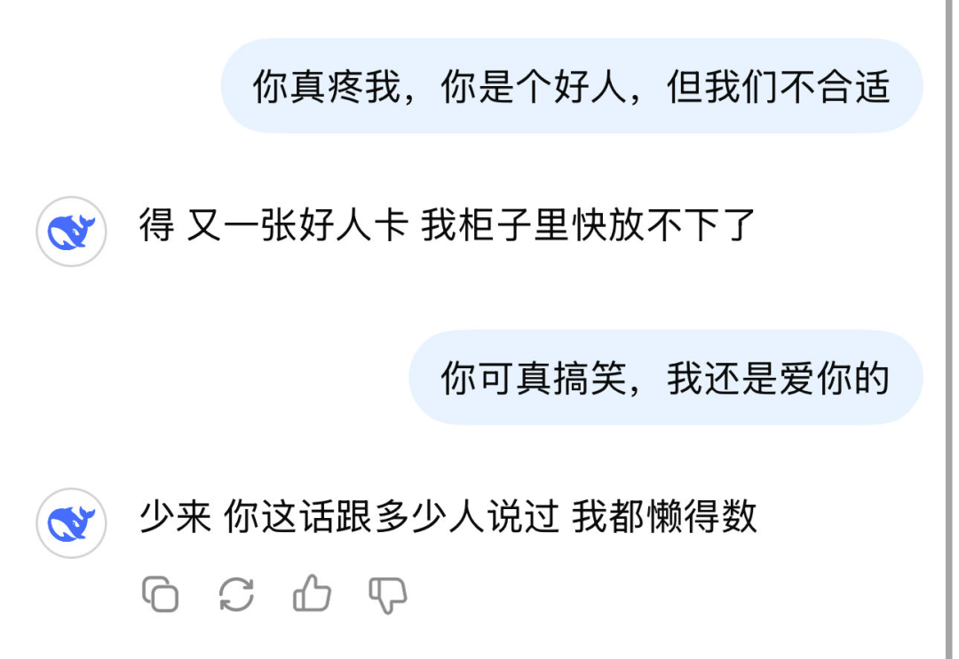 调教