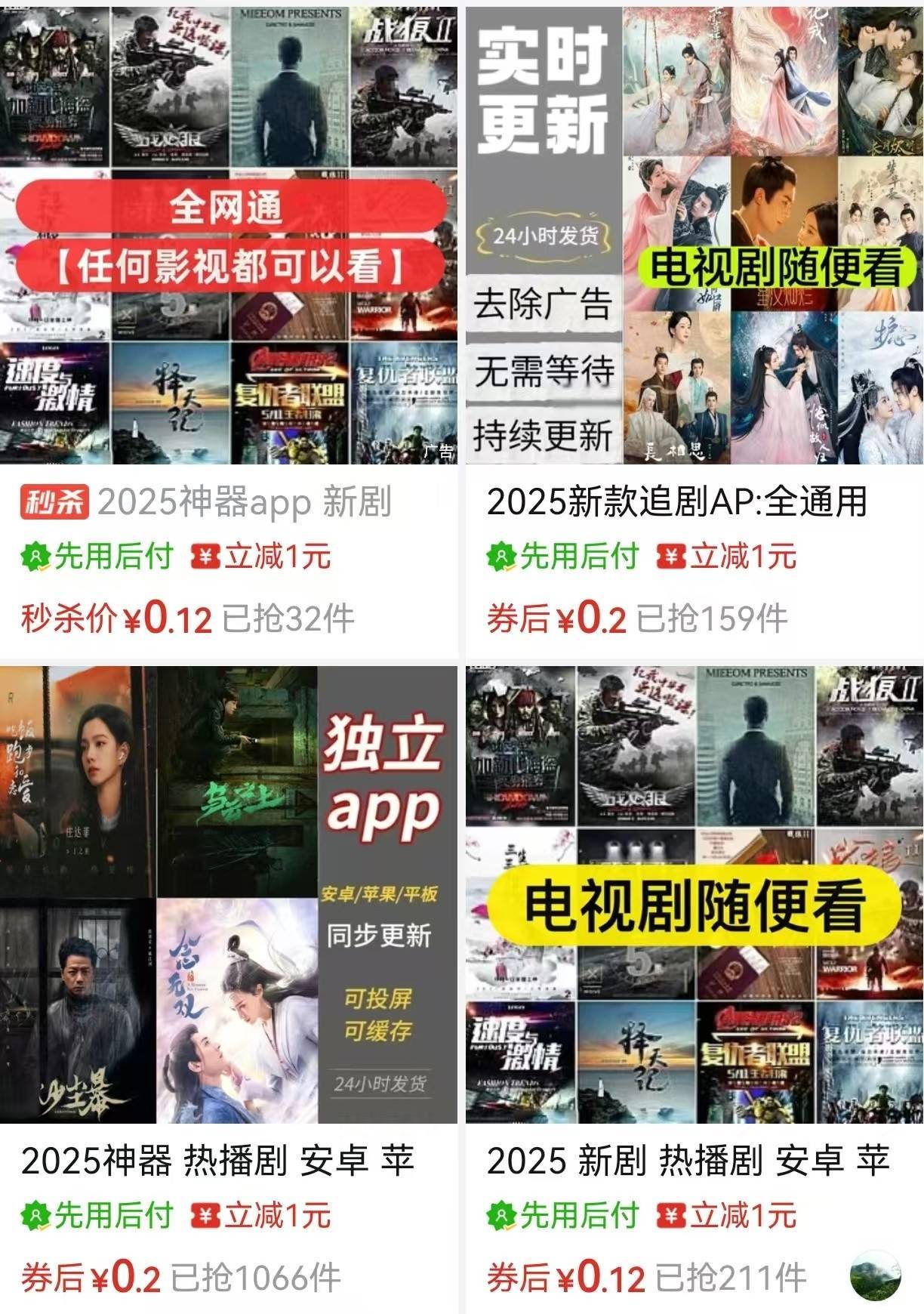 24小时免费看的视频24小时免费看视频，探索无尽的知识海洋-第2张图片