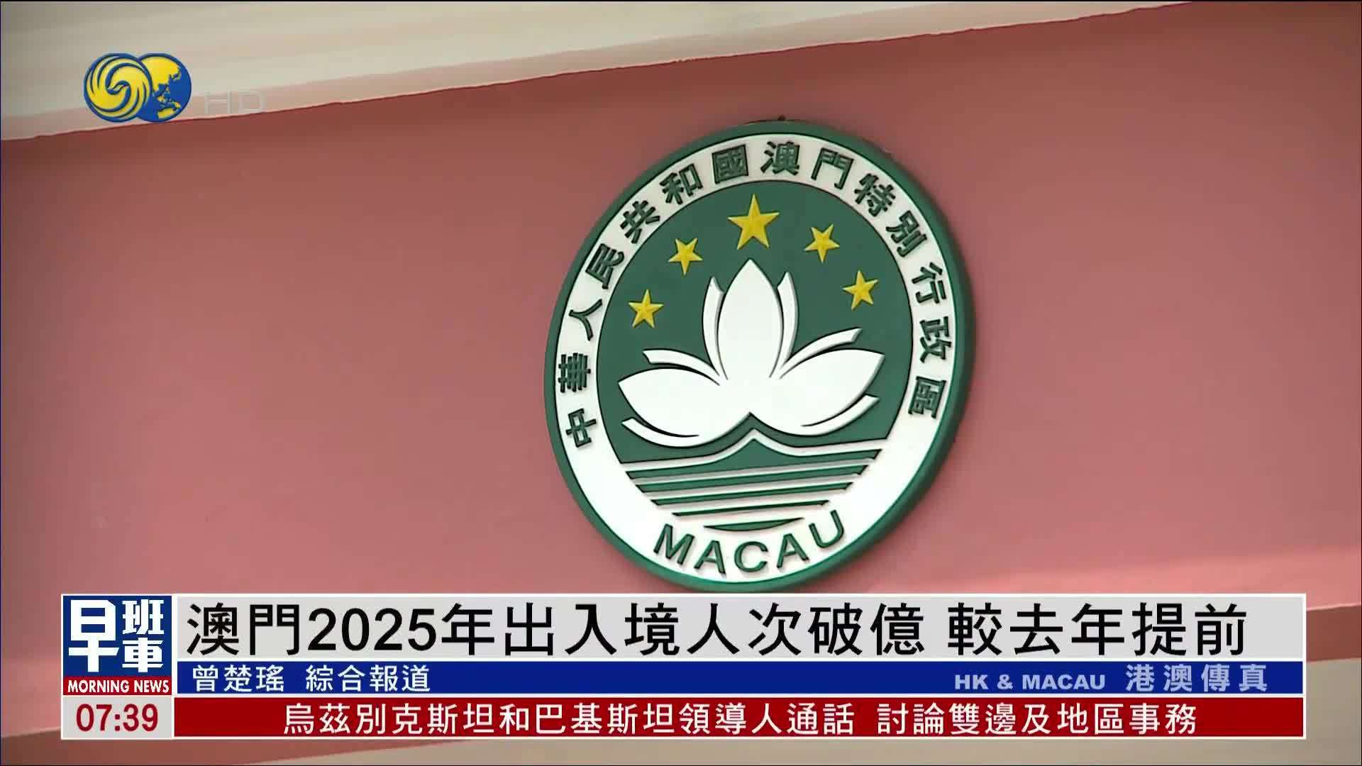 2024年澳门全年免费大全