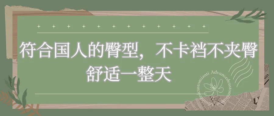 内衣办公室是哪个公司制作的内衣办公室的秘密，探索Qvod的魅力-第3张图片