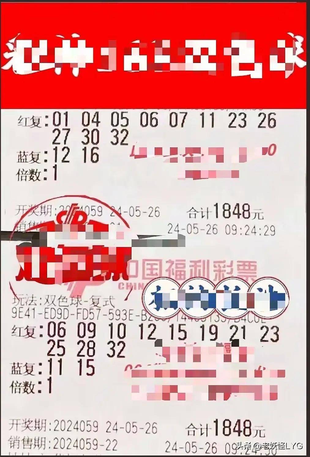 246天天彩9944cc精选246天天彩9944cc精选-第3张图片