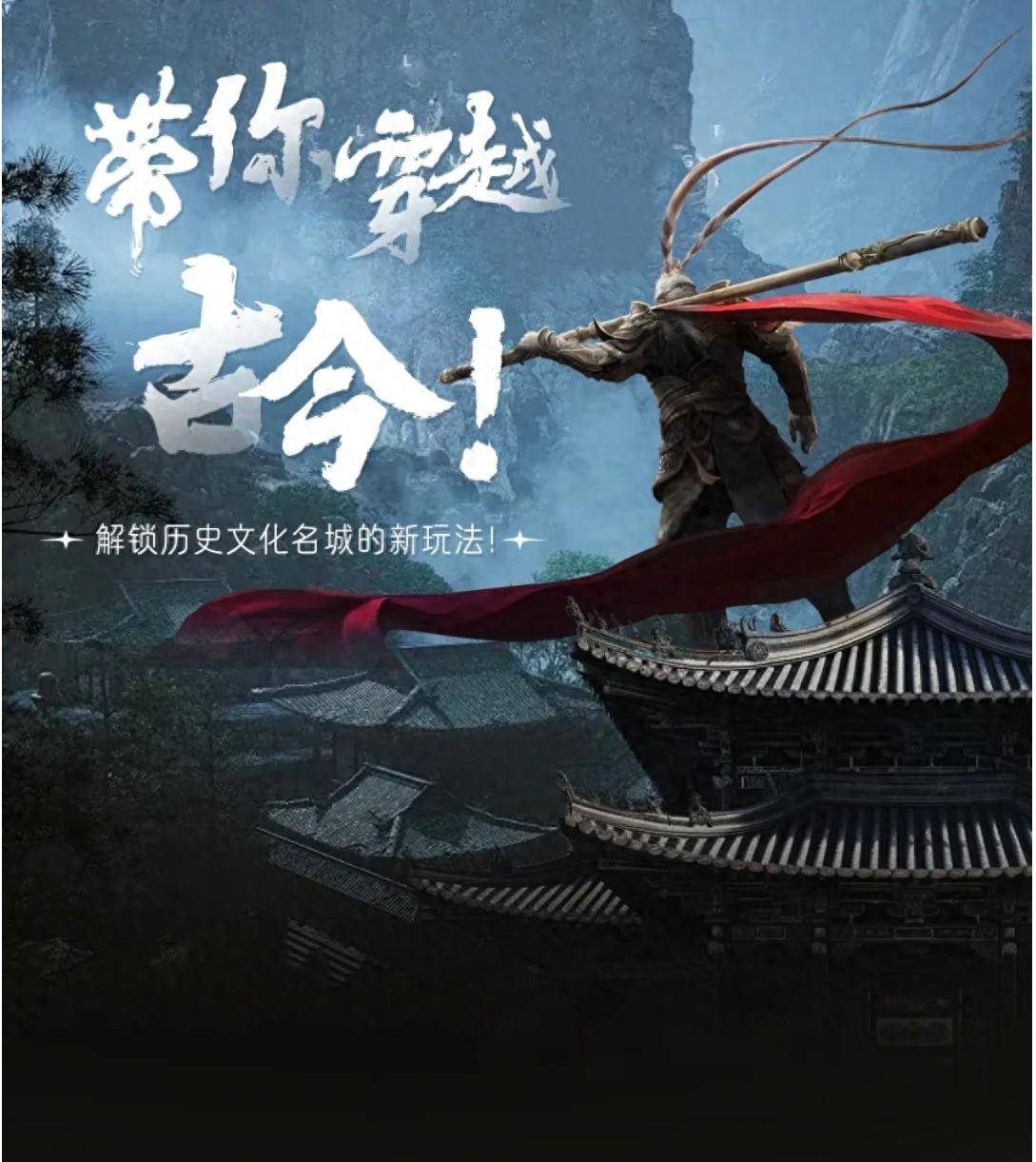 天煞2，神秘世界的传奇之旅