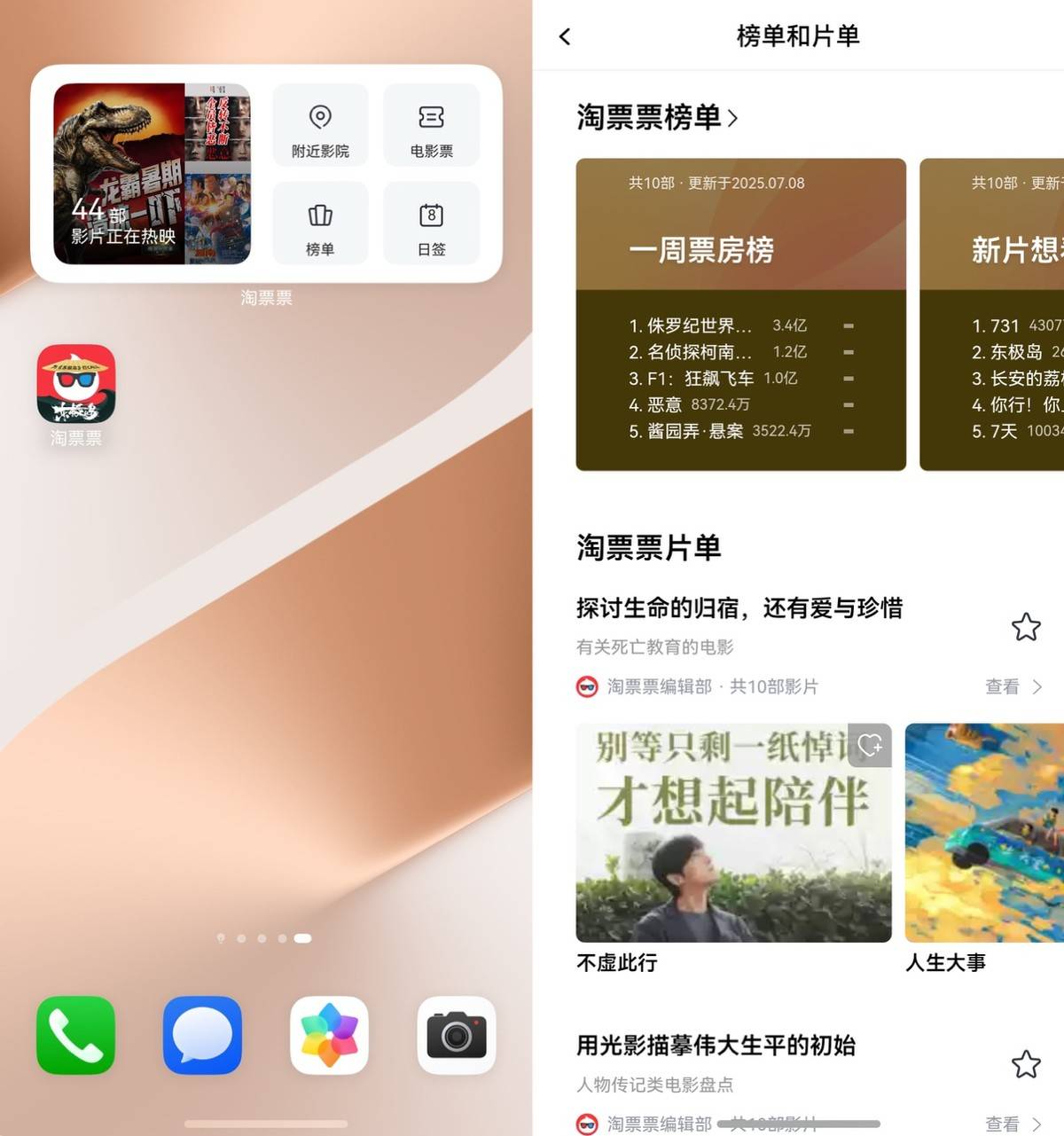 探索免费看片播放器，畅享无束缚的观影体验-第3张图片