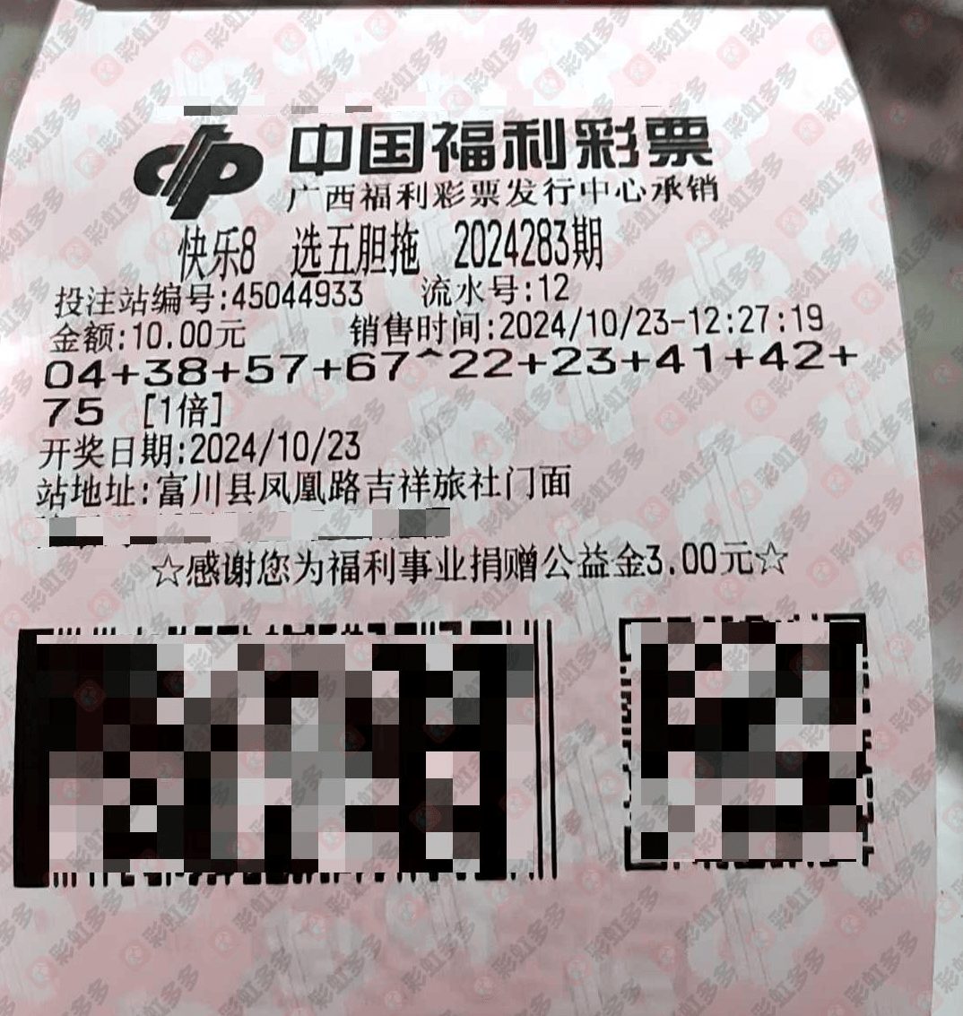 澳门三期内必开十码期期准必开澳门三期内必开十码期期准必开-第2张图片