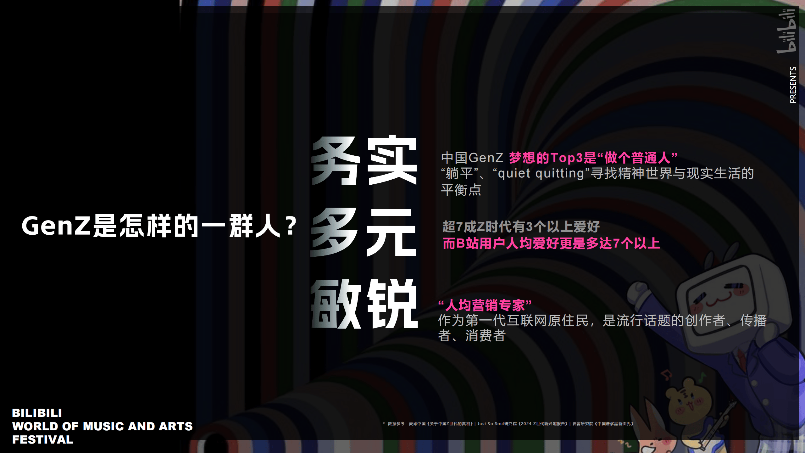 18夜里禁用B站夜禁B站，深夜的禁令与文化选择-第2张图片