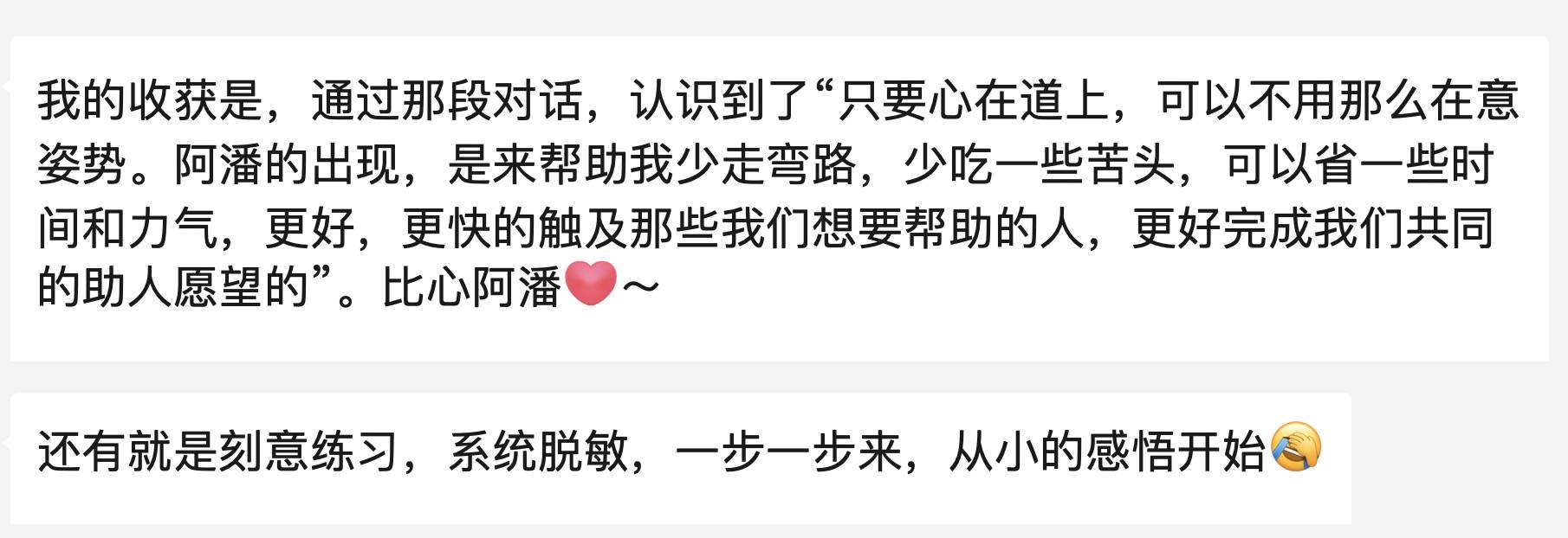 教练在没人的时候要了我教练在无人之时要了我-第3张图片