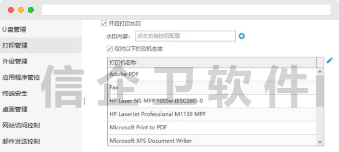 能发敏感图片的聊天软件能发敏感图片的聊天软件，安全与隐私的双重保障-第2张图片