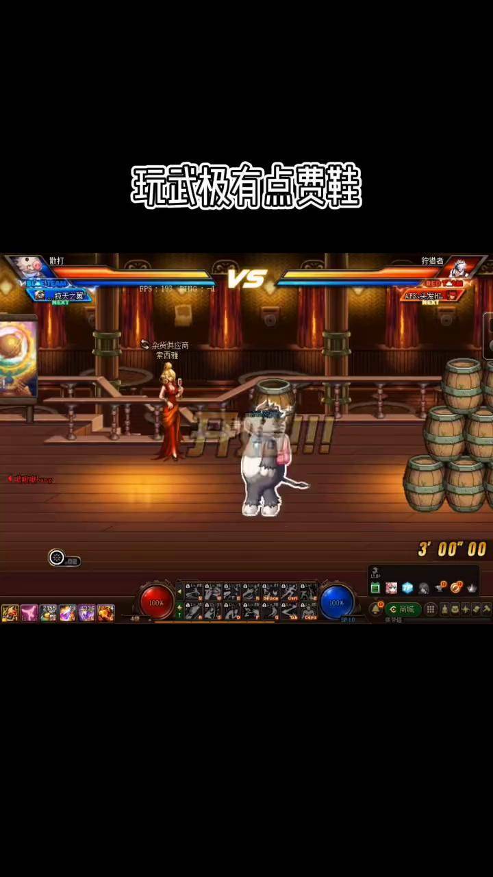 dnf野猪攻略DNF野猪攻略大全-第2张图片