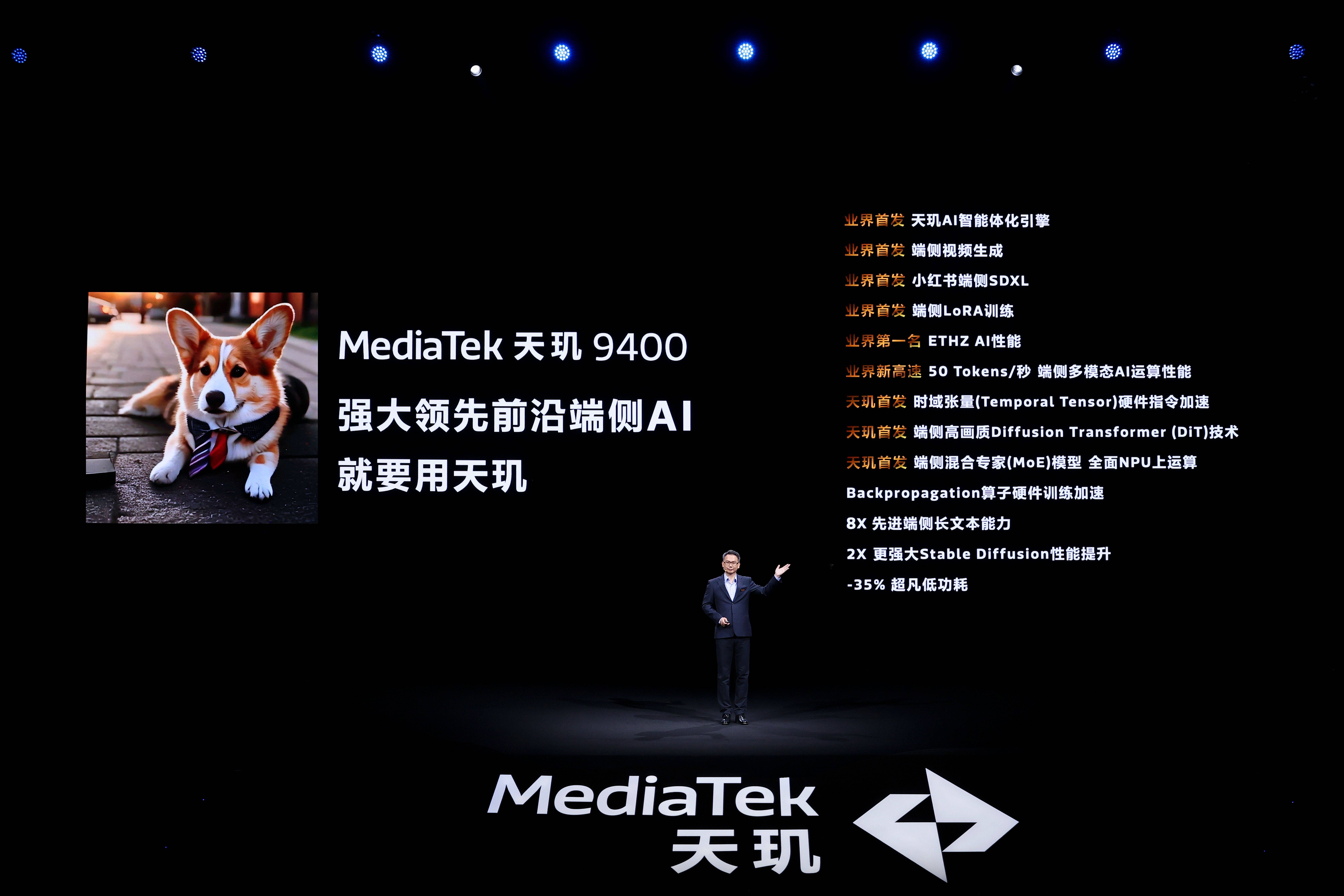 天玑9000天玑9000，科技与未来的交汇点-第2张图片