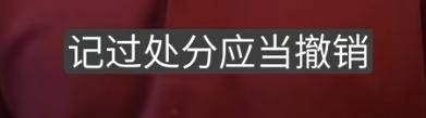 胡锡进评王力宏事件始末胡锡进评王力宏事件，深度解析与舆论风向-第3张图片