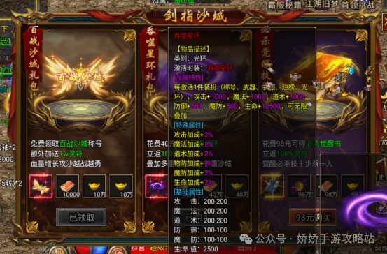 天魔传奇官方网站天魔传奇，神秘世界的传奇故事