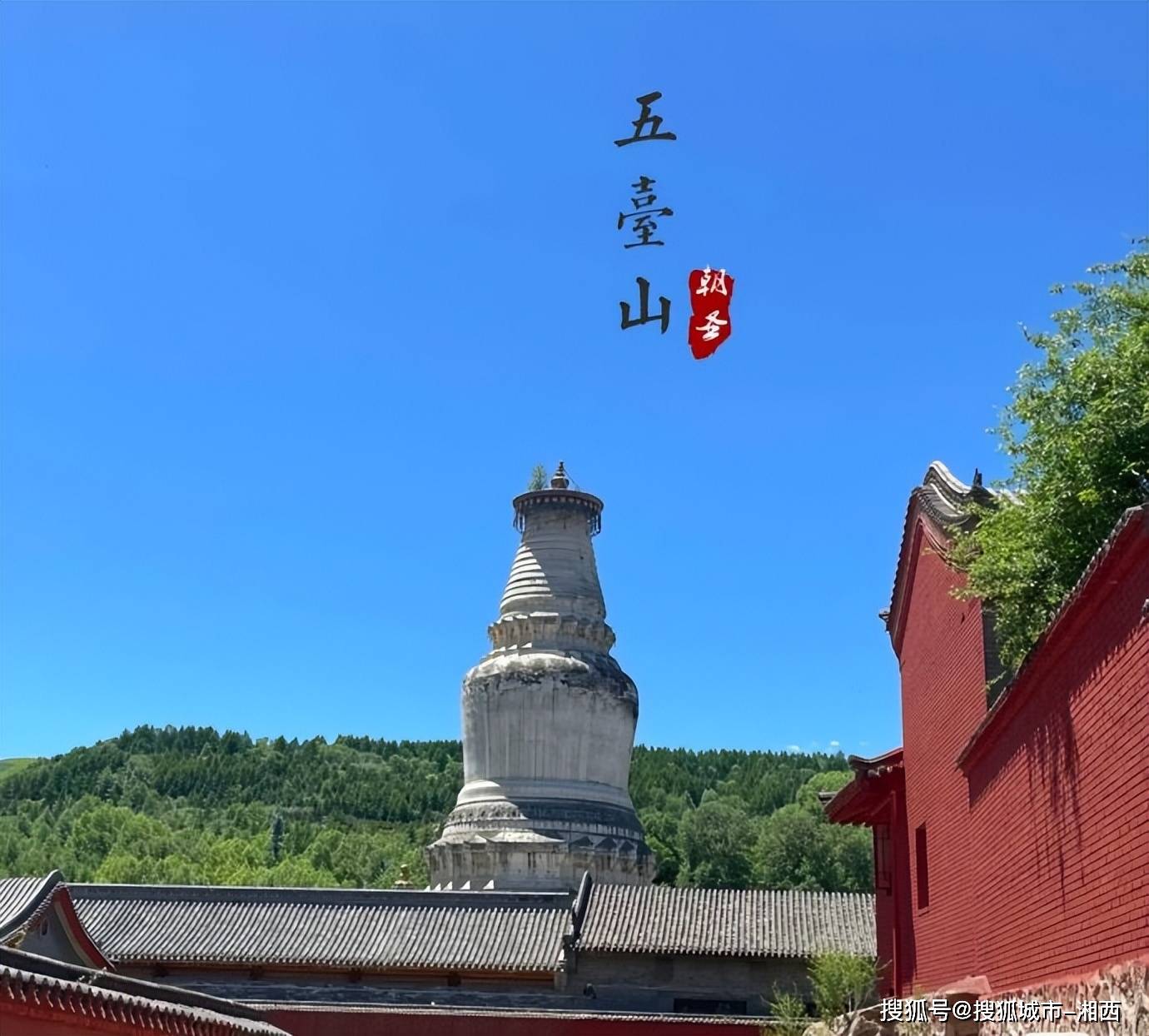 大同旅行社哪家口碑好大同旅行社，旅游新选择-第3张图片
