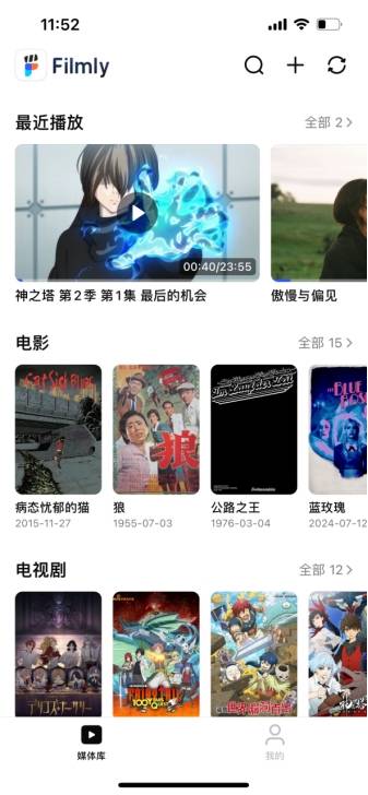 最好的在线影视免费观看最好的在线影视免费推荐