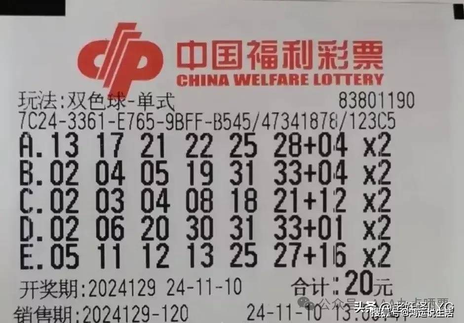 福利双色球开奖号码揭晓