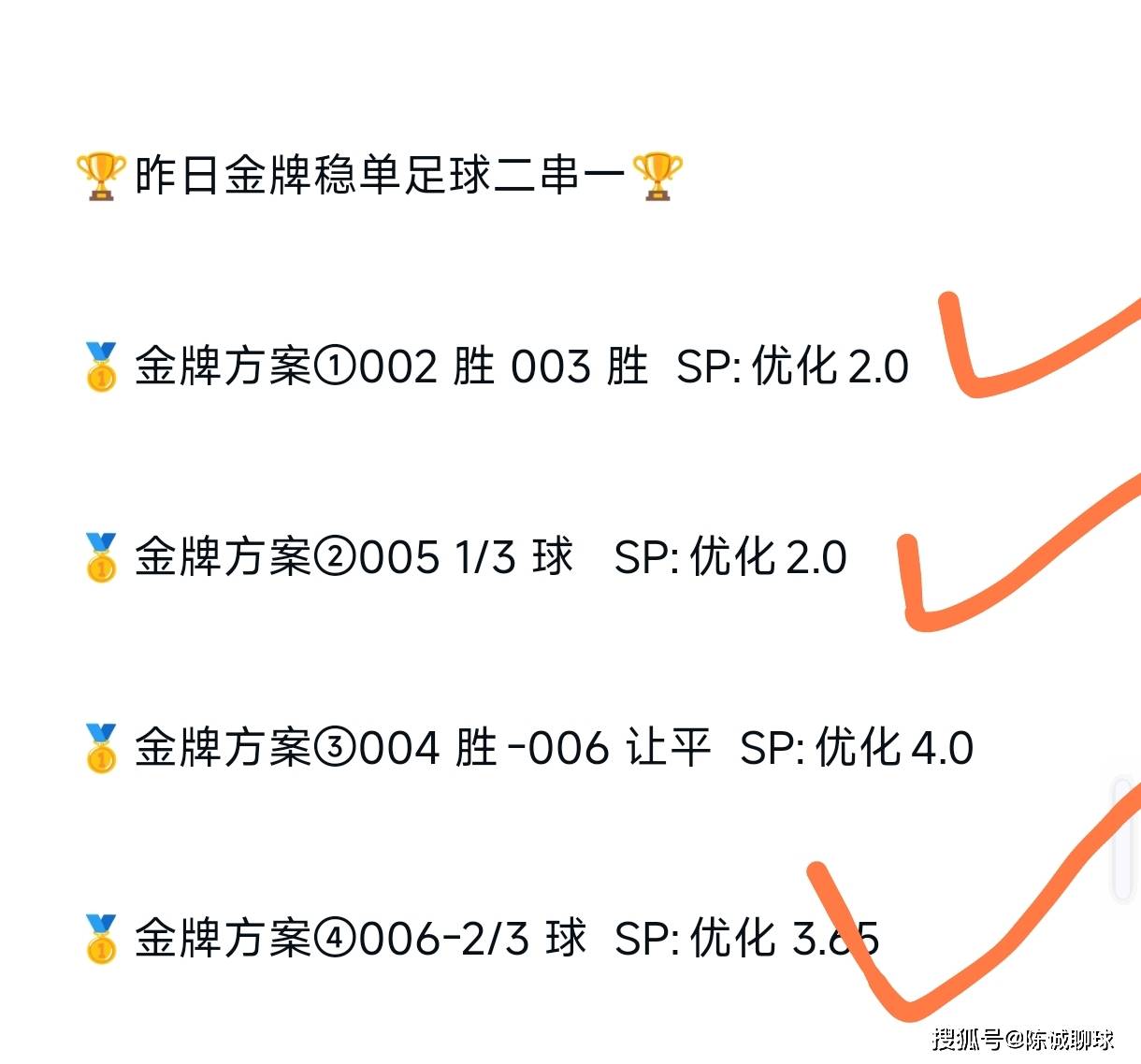 网上买足球彩票app哪个好用买足球彩票app哪个好用-第3张图片