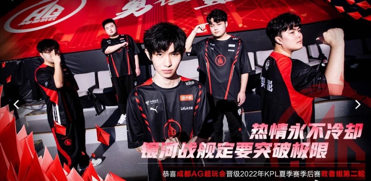 18学士与大将军荣耀之路