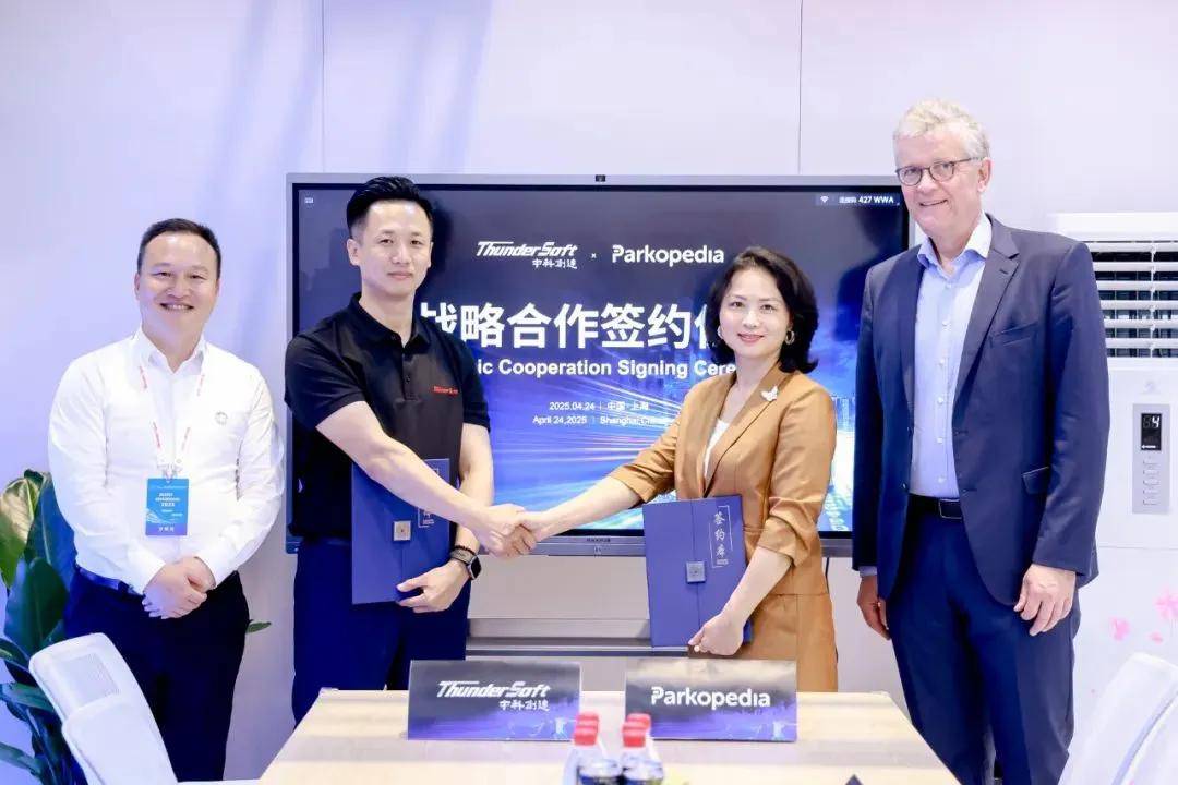 八亿同城八亿同城，城市新纪元的探索与实践-第1张图片