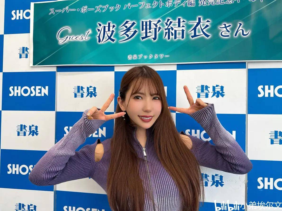 结衣波多野青春忆结衣波多野之旅