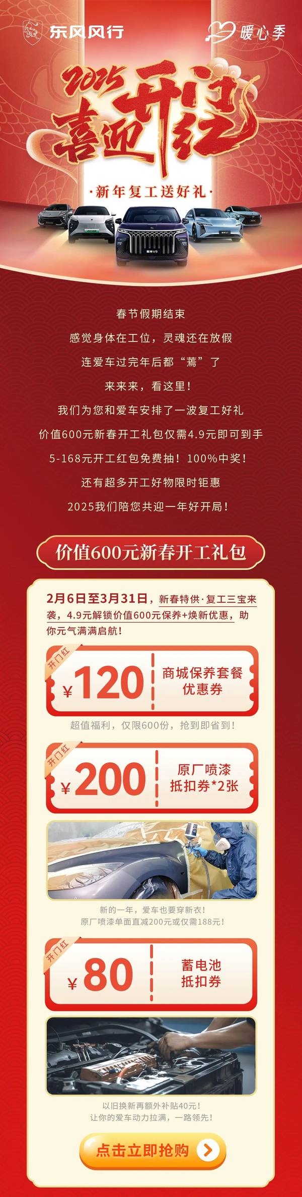 限时救援限时救援，紧急时刻的守护者-第1张图片