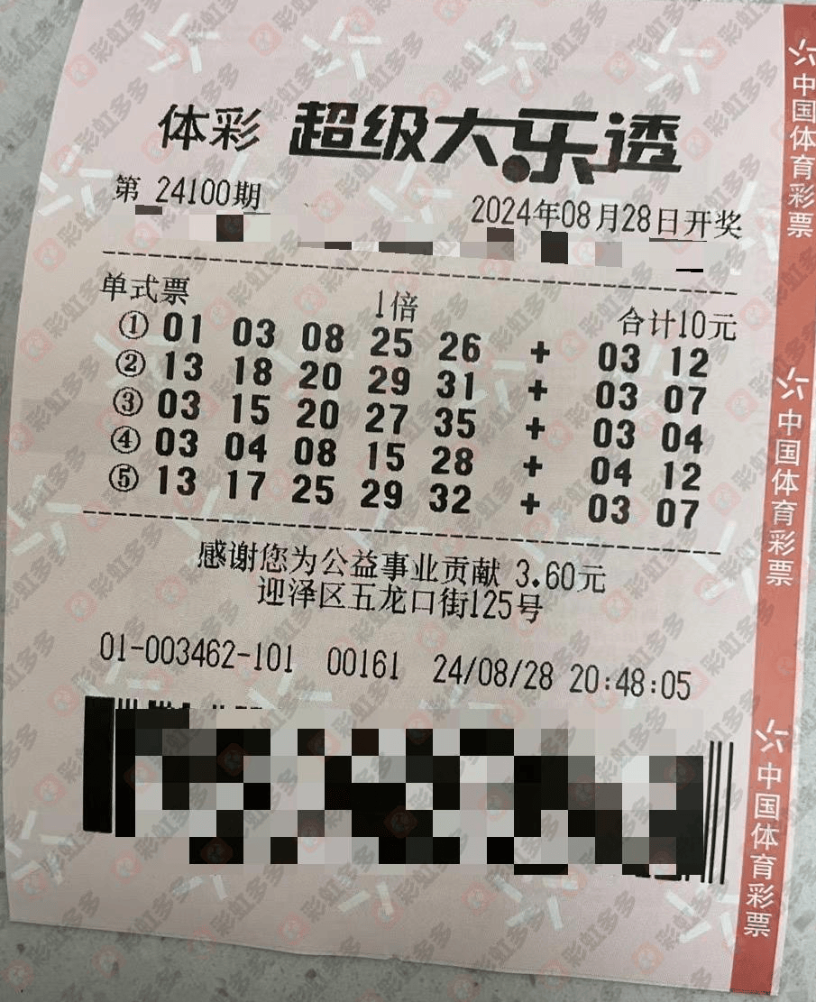 大乐透今天预测号码5 2大乐透今天预测号码，揭秘未来开奖结果-第2张图片