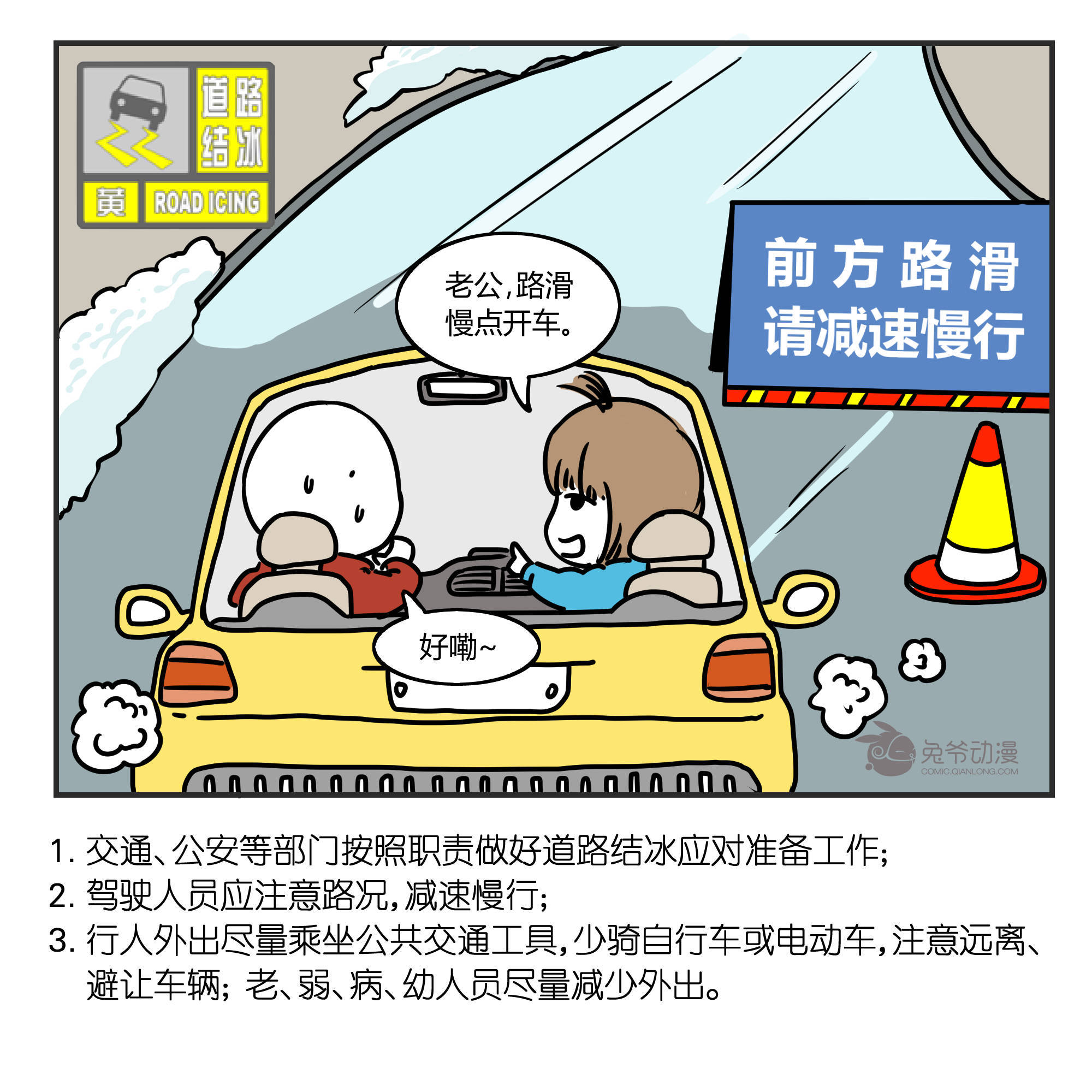 北京封路公告今天最新消息查询北京封路事件-第2张图片