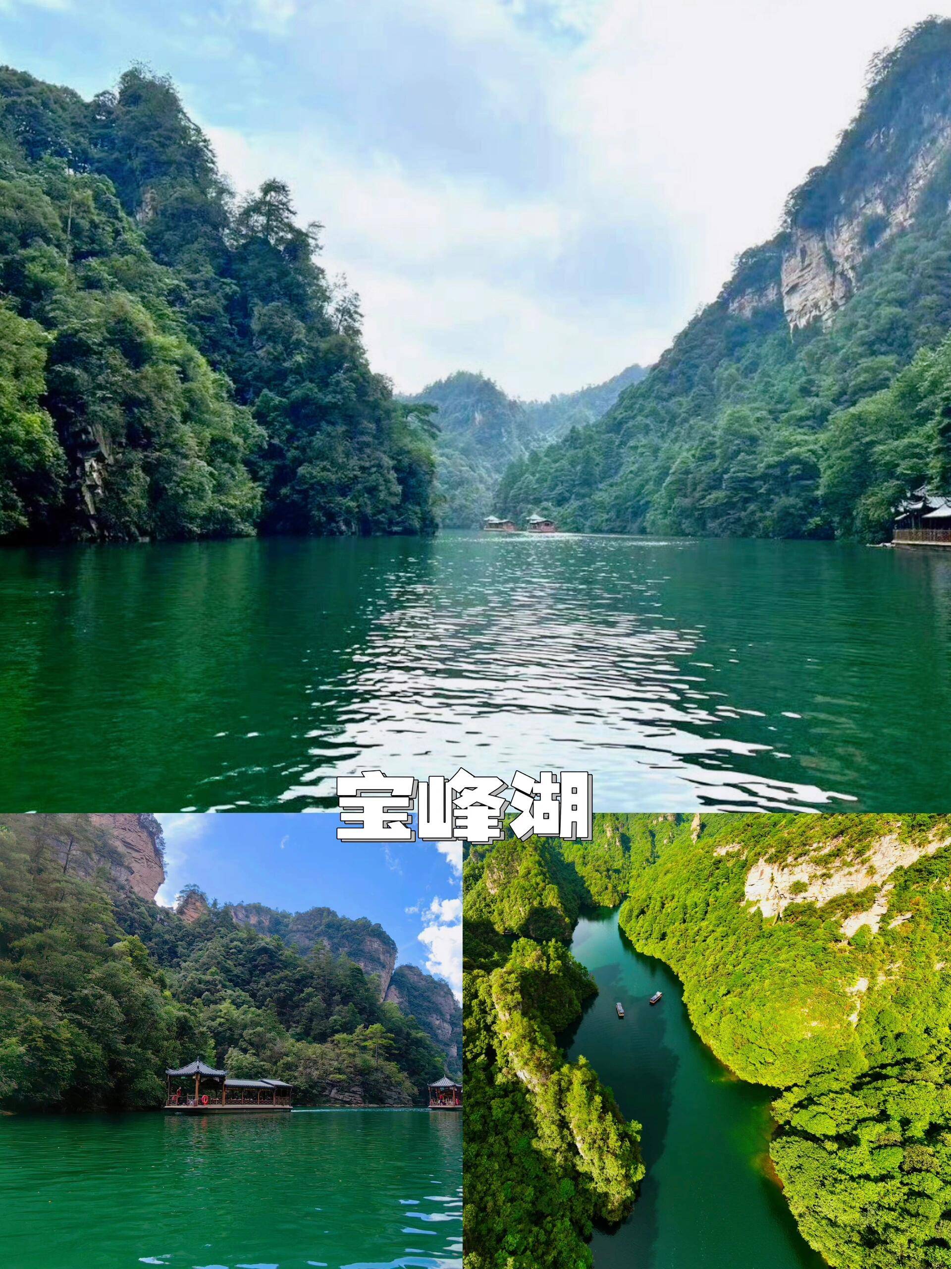 上海到张家界旅游跟团报价上海至张家界旅游攻略