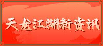 桃花直播，直播新纪元的魅力