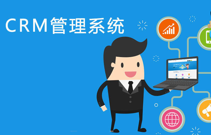 管家婆crm123696最新版管家婆CRM123696，数字化管理的新篇章-第1张图片