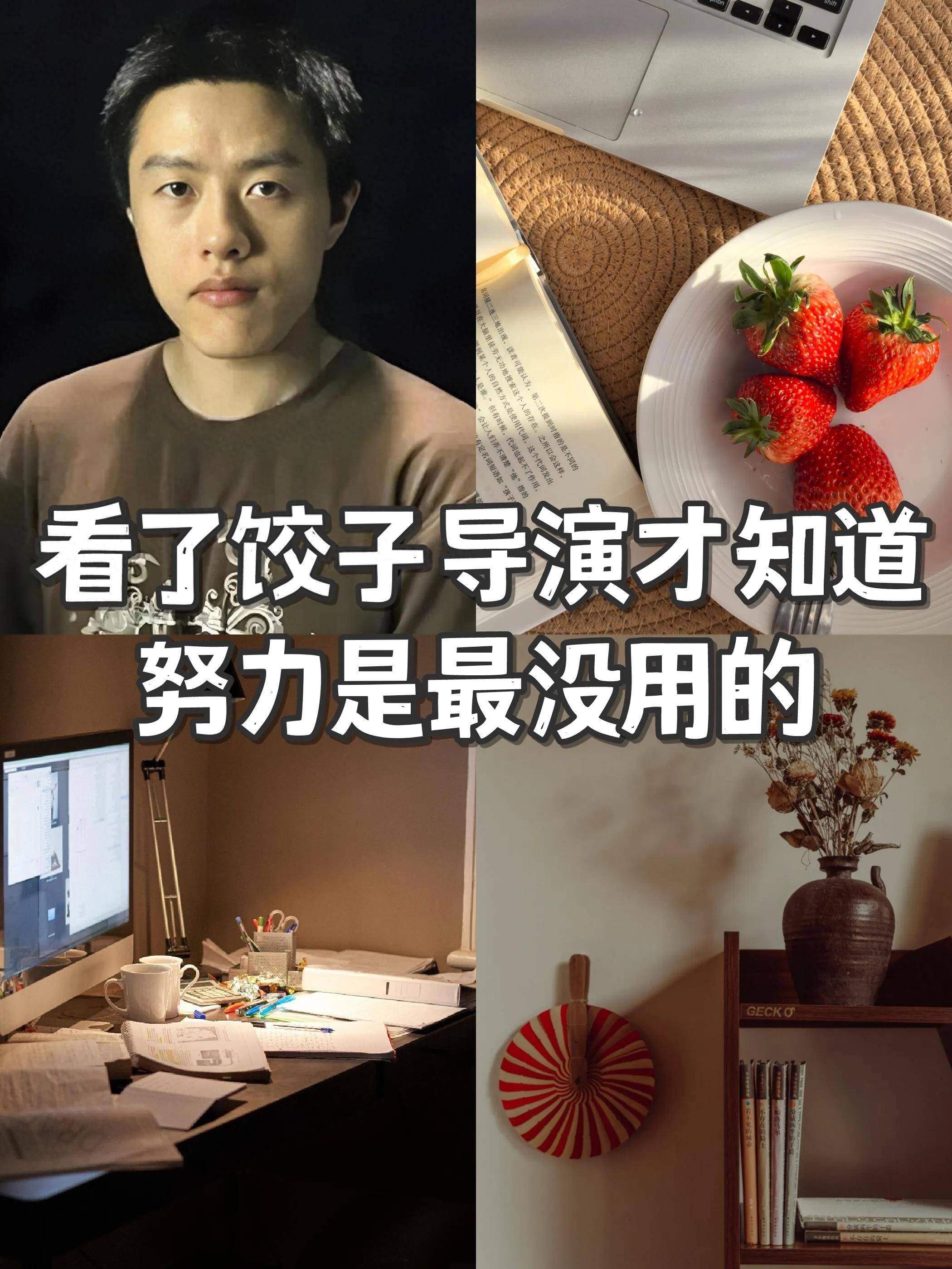 授课方式创新，肉馅小水饺的美观授课