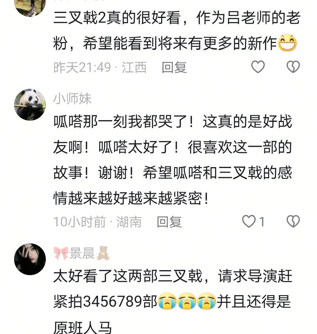 快播电影下载方法