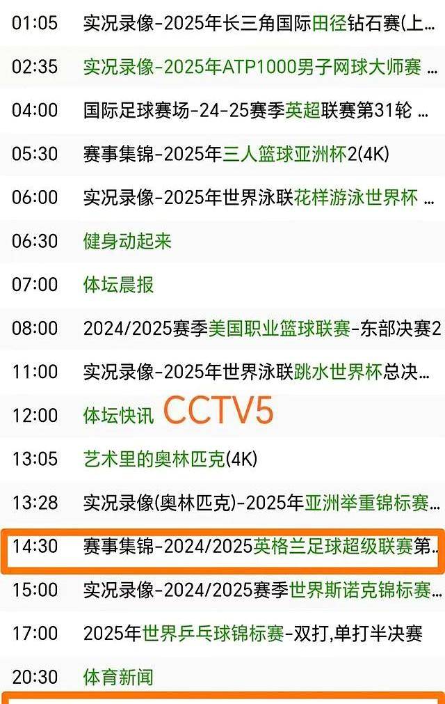 六喝彩开奖结果 香港六喝彩开奖结果，香港的奇迹与荣耀-第1张图片