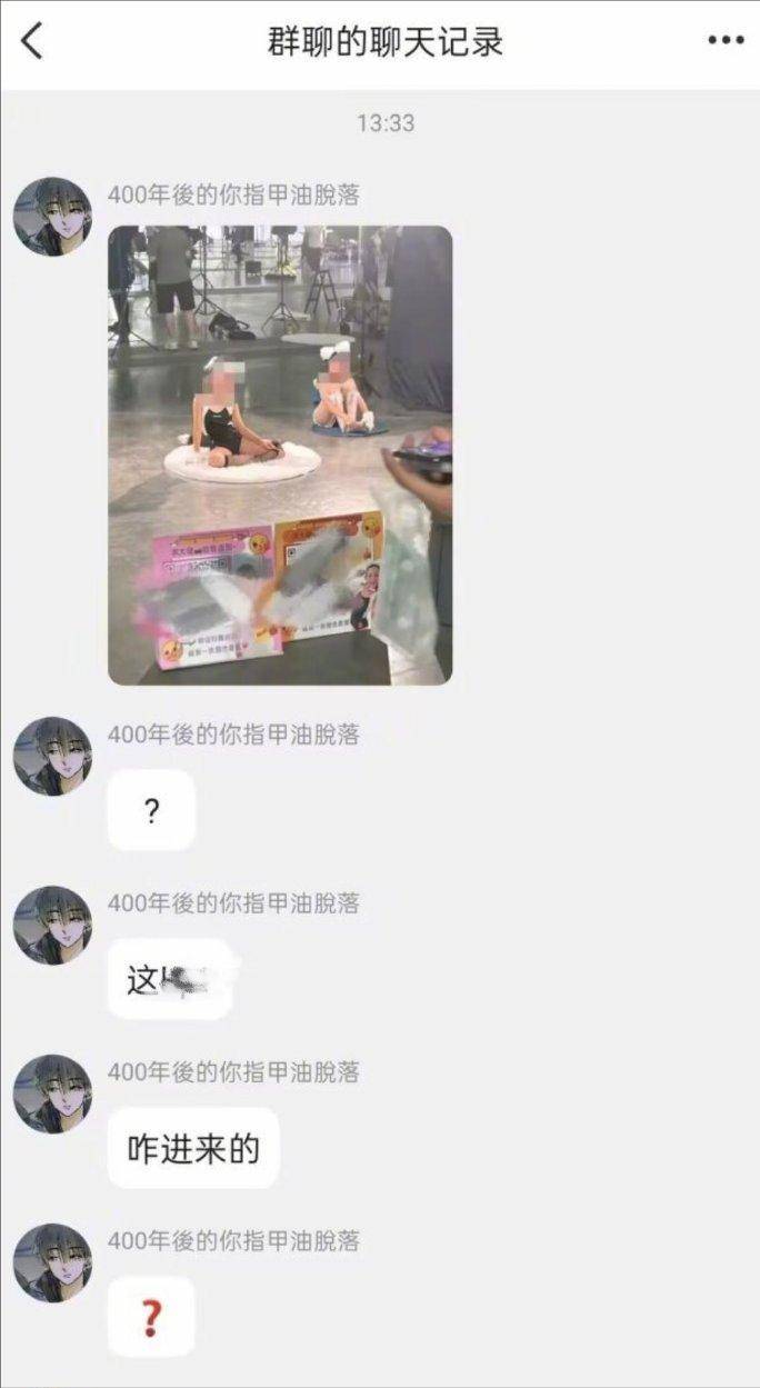 暴露女孩暴露女孩