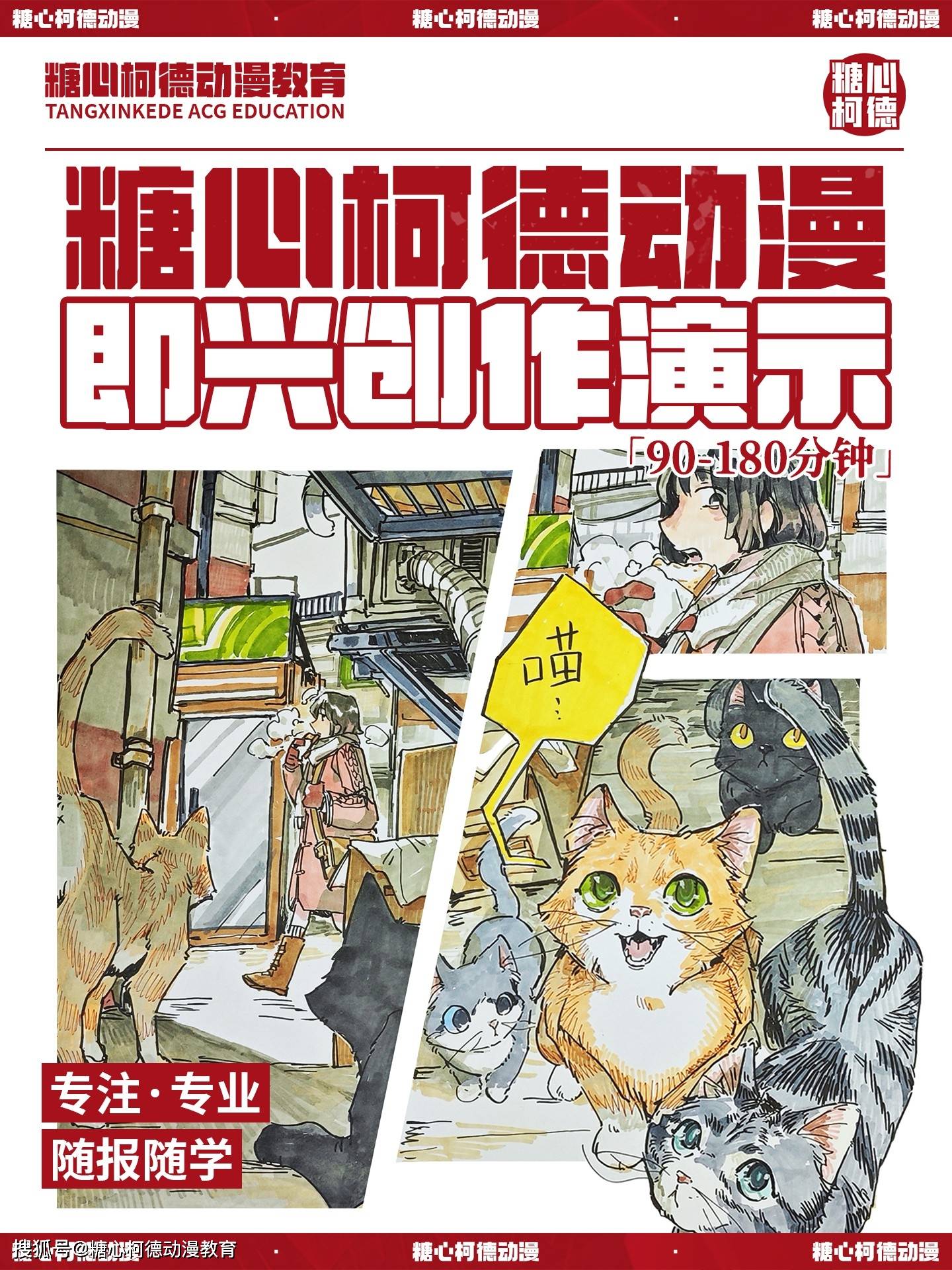 歪歪漫画免费漫画首页，漫画的魅力与乐趣