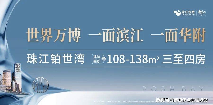 万博亚洲体育万博亚洲，引领亚洲投资新篇章-第1张图片