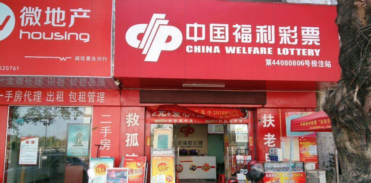 中国彩吧更懂彩民中国彩吧更懂彩民，彩民之友的引领者