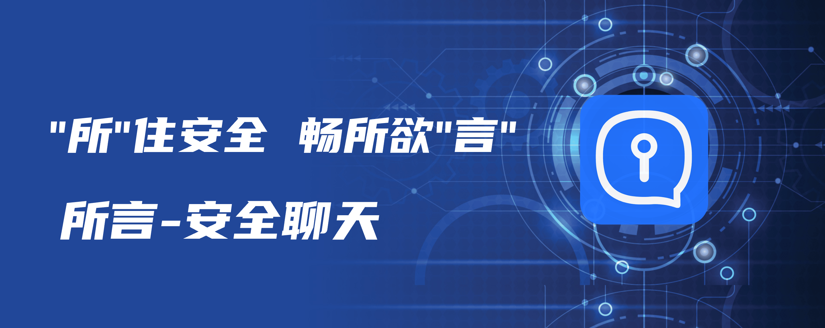 能发敏感图片的聊天软件能发敏感图片的聊天软件，安全与隐私的双重保障-第3张图片