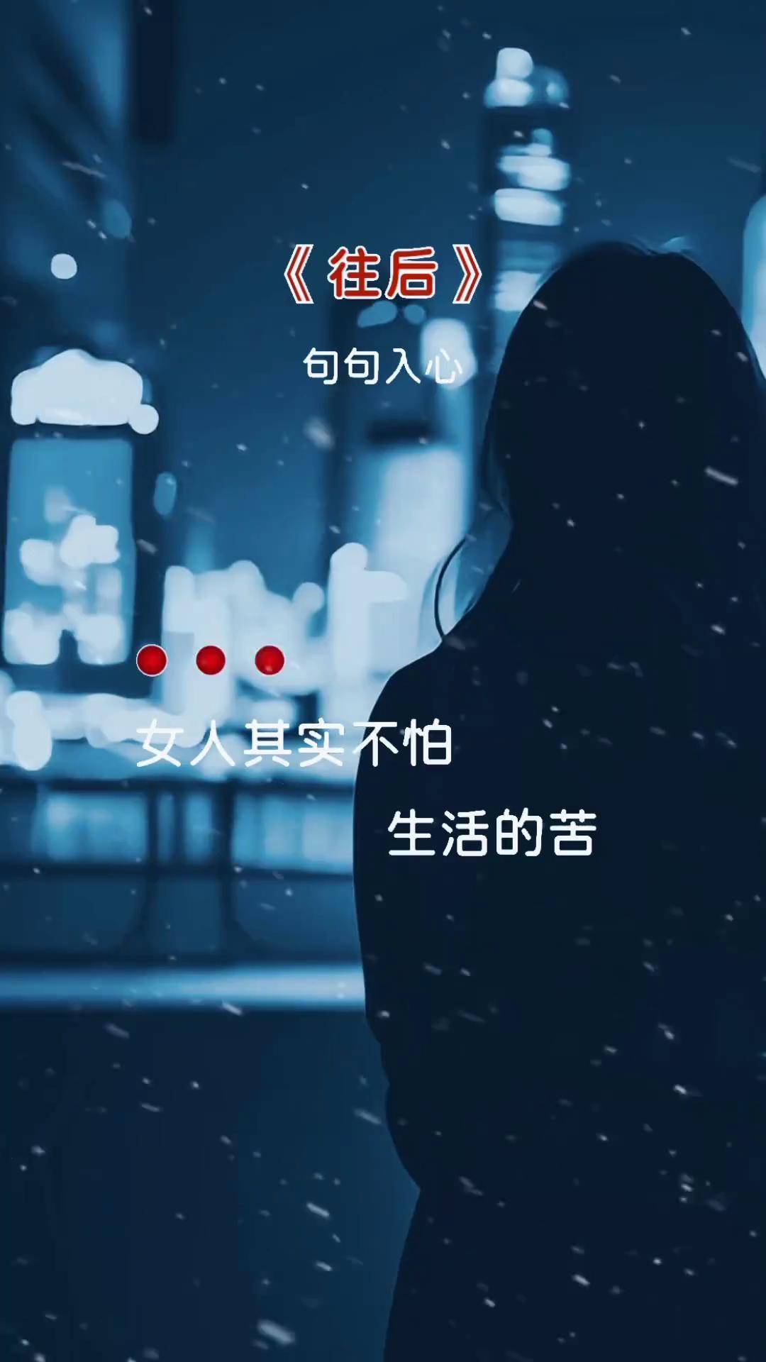 女人最怕大头女人最怕大头，揭秘背后的心理与困扰-第2张图片