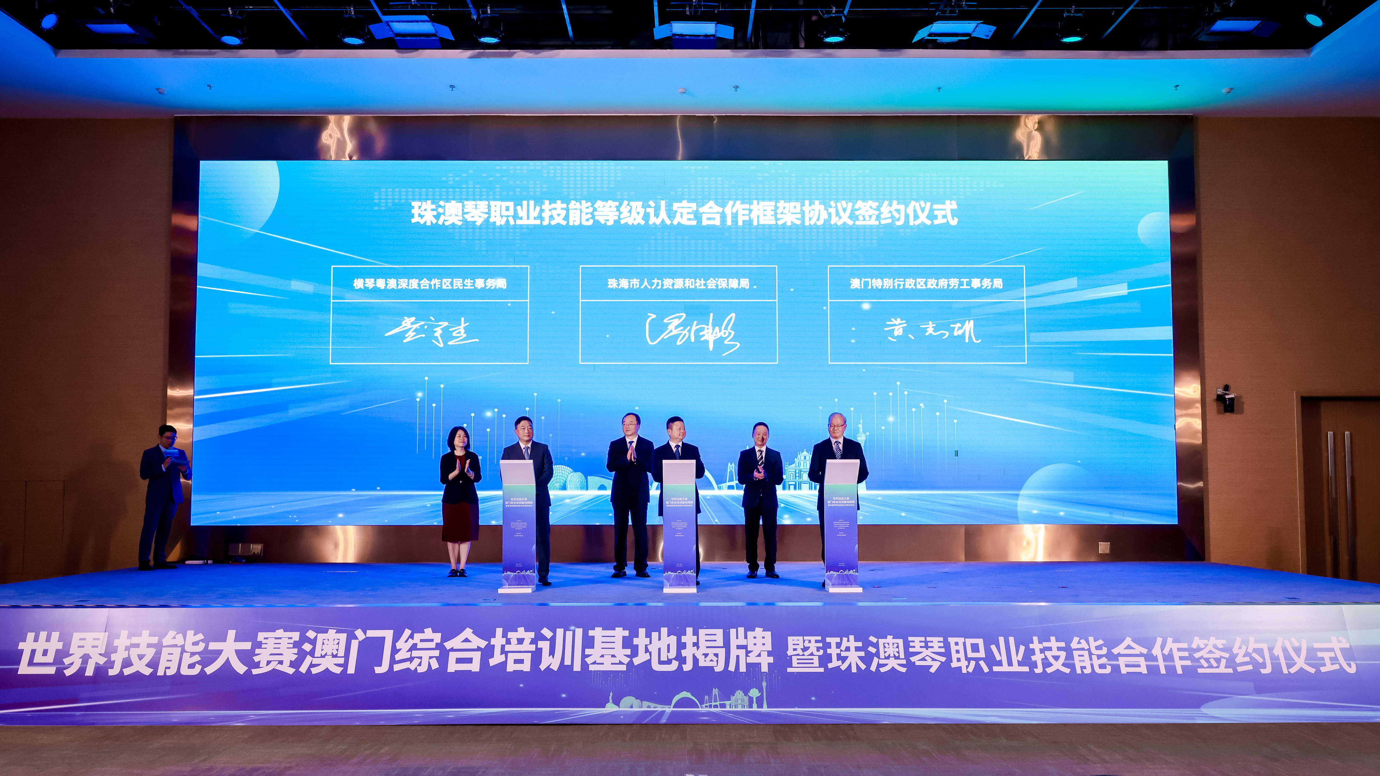澳门人才网，汇聚人才，助力澳门发展