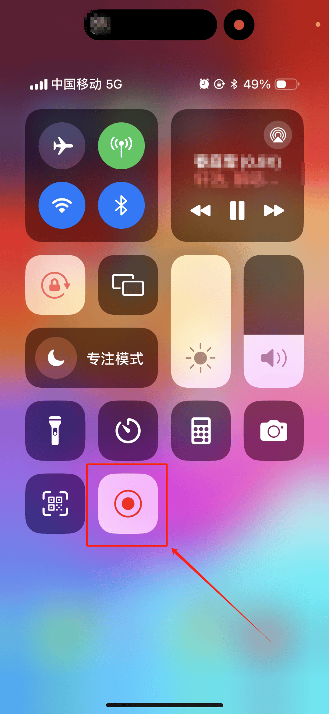 腾讯qq 手机腾讯QQ手机应用，便捷生活的新篇章-第3张图片