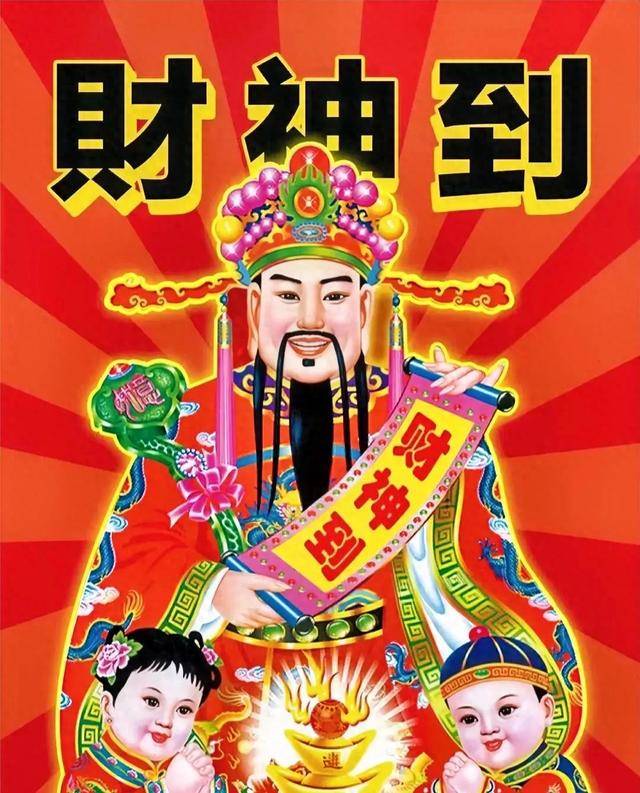 财神爷高手论坛财神爷高手论坛，财富之路的探索与交流-第2张图片