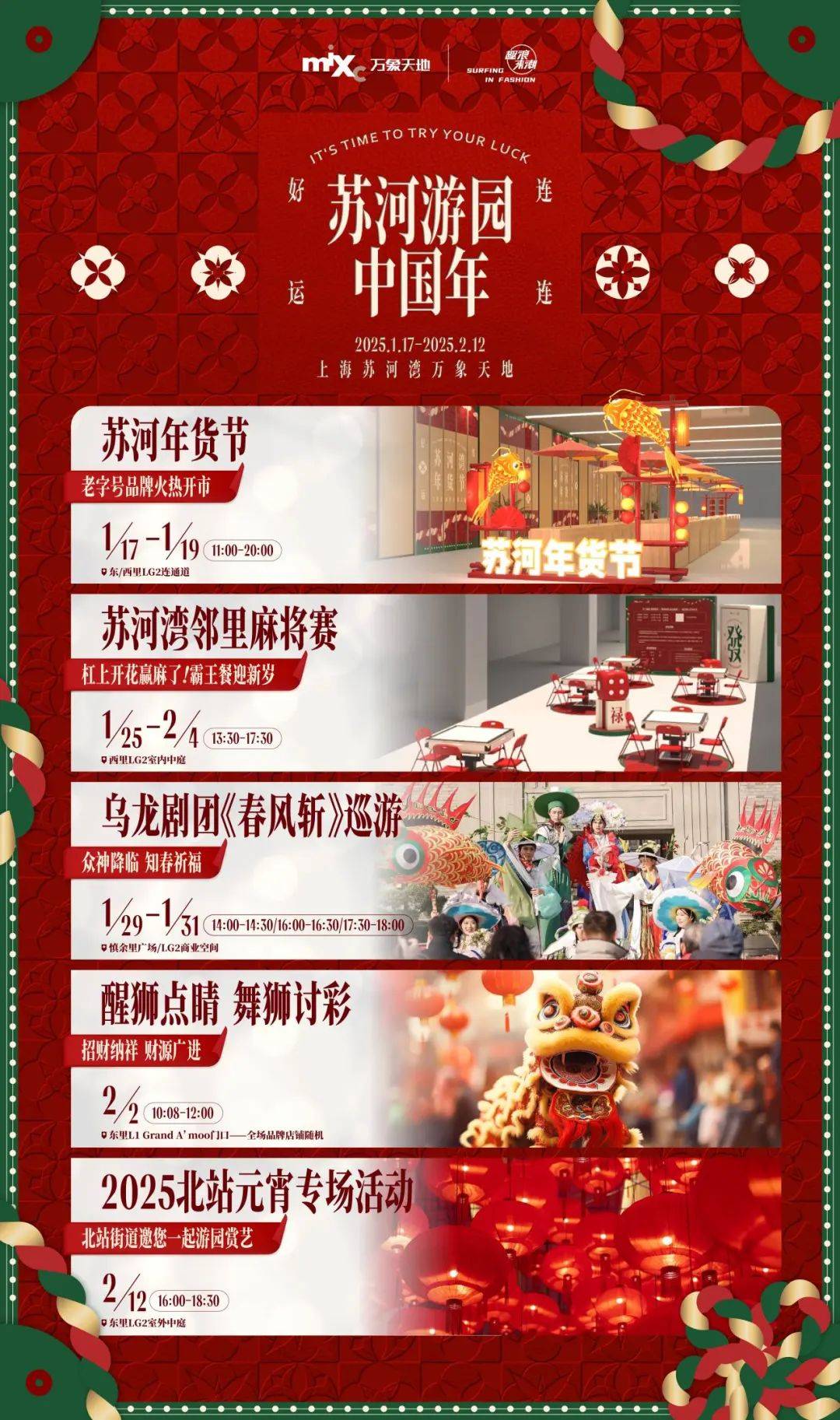 天下娱乐天下娱乐，多元文化下的娱乐盛宴