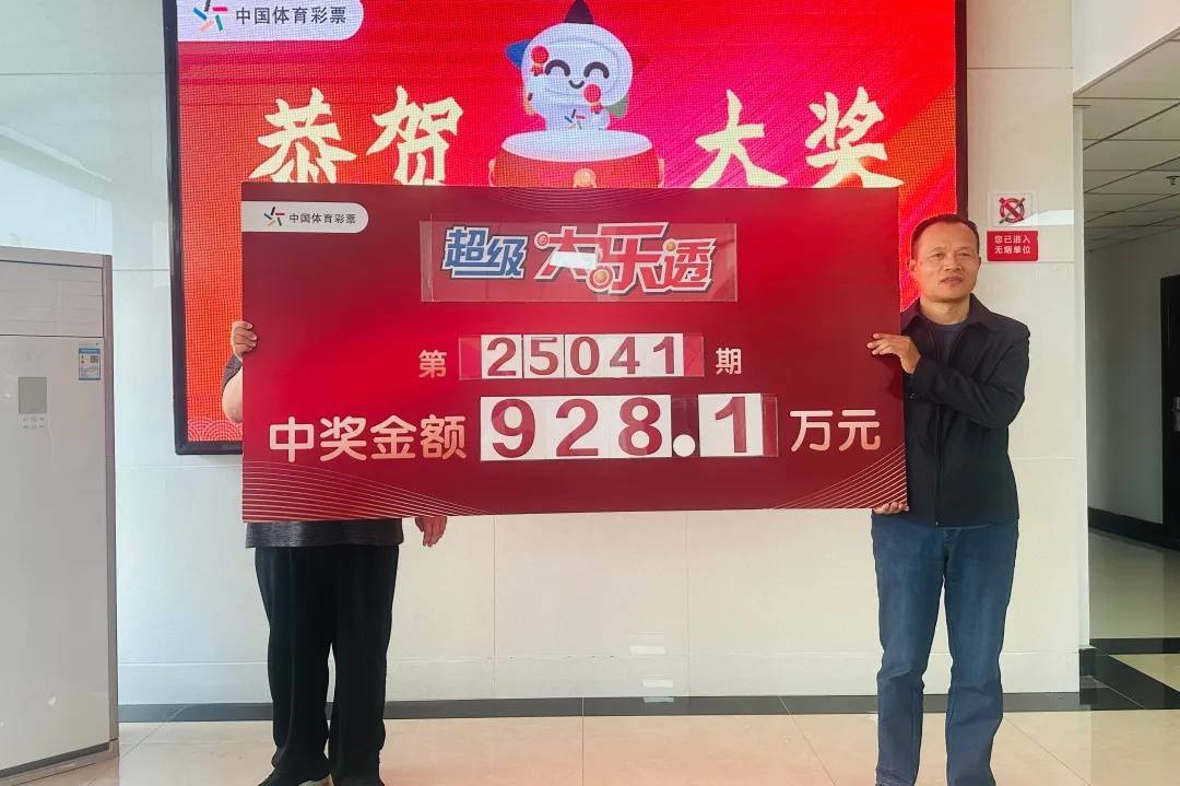 体育彩票大乐透中奖查询体育彩票，探索财富与乐趣的桥梁-第3张图片
